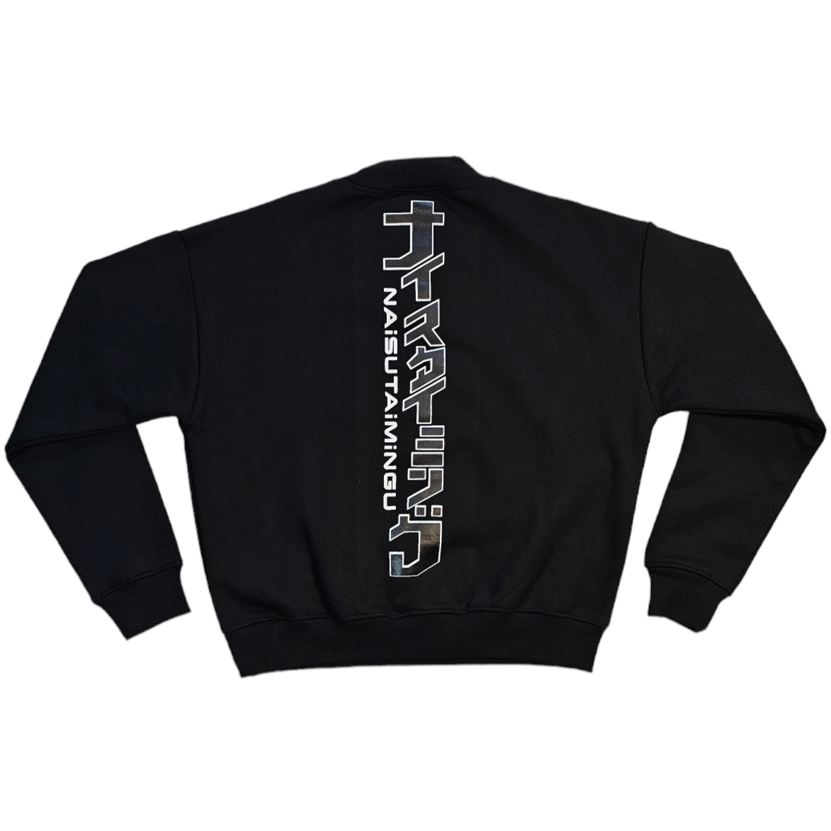 Front Graphic Crewneck