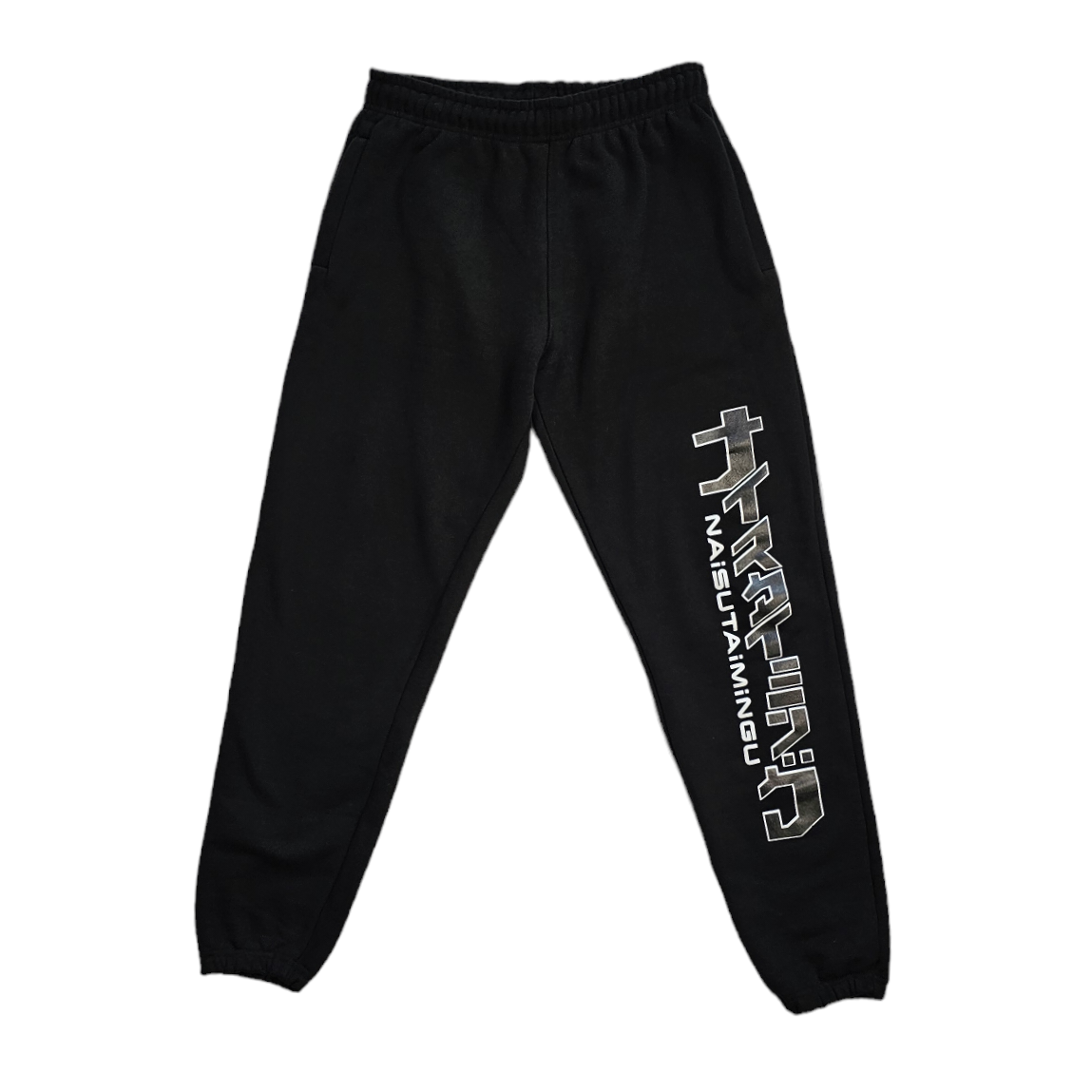 Black Sweatpants