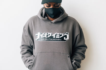 Grey Pullover Hoodie