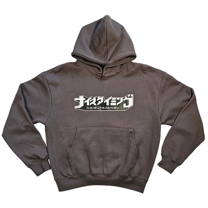 Grey Pullover Hoodie