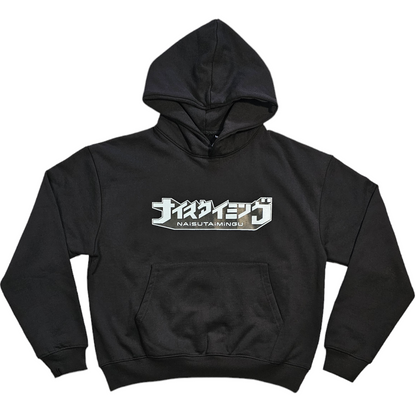 Black Pullover Hoodie