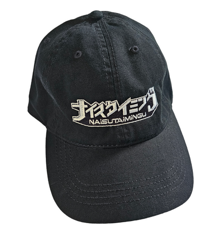 Relaxed Dad Cap